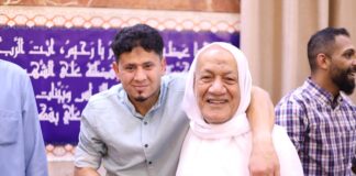 تغطية مصورة: ليلة العيد 1 شوال 1445هـ