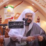 تغطية مصورة: المجلس الرمضاني ليلة 25 رمضان 1445هـ