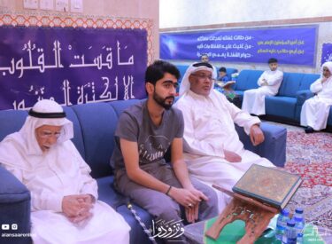 l26ramadan1445-2