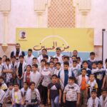 البرنامج الصيفي (من الحسين إلى المهدي) – يوم التهيئة 05-06-2024