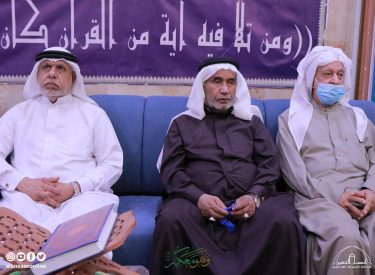 l08ramadan1446-12