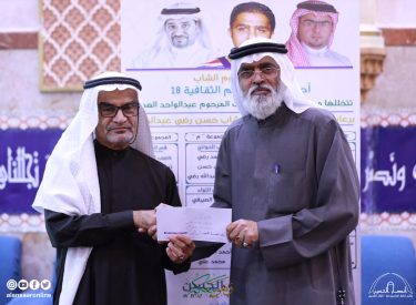 l09ramadan1446-104