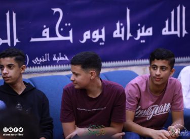 l09ramadan1446-80