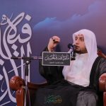 تغطية مصورة: المجلس الرمضاني ليلة 24 رمضان 1446هـ