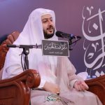 تغطية مصورة: المجلس الرمضاني ليلة 25 رمضان 1446هـ