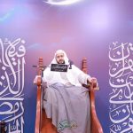 تغطية مصورة: المجلس الرمضاني ليلة 27 رمضان 1446هـ
