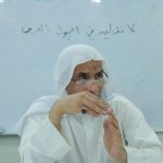 تغطية مصورة: محاضرة أصول الدين (1) لطلبة دورة شرف التكليف 12 – ليلة الثلاثاء 10 نوفمبر 2025م