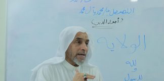 تغطية مصورة: محاضرة أصول الدين (2) لطلبة دورة شرف التكليف 12 – ليلة الخميس 12 نوفمبر 2025م