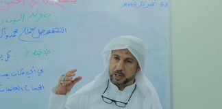 تغطية مصورة: محاضرة فقه الإختلاط لطلبة دورة شرف التكليف 12 – ليلة الثلاثاء 27 أكتوبر 2025م