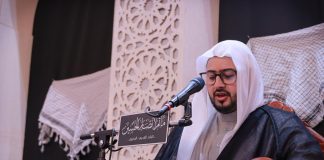 تغطية مصورة: المجلس الرمضاني ليلة 28 رمضان 1447هـ