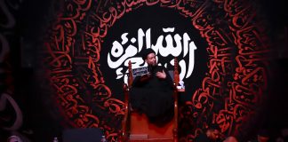 تغطية مصورة: ليلة الحادي عشر محرم الحرام 1448هـ