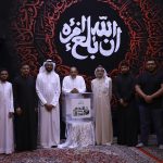 تغطية مصورة: إنتخابات مأتم أنصار الحسين (ع) للدورة التاسعة عشر (19) للفترة 1448-1450