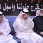 تغطية مصورة: ليلة وفاة السيدة مريم بنت عمران ع 1448هـ